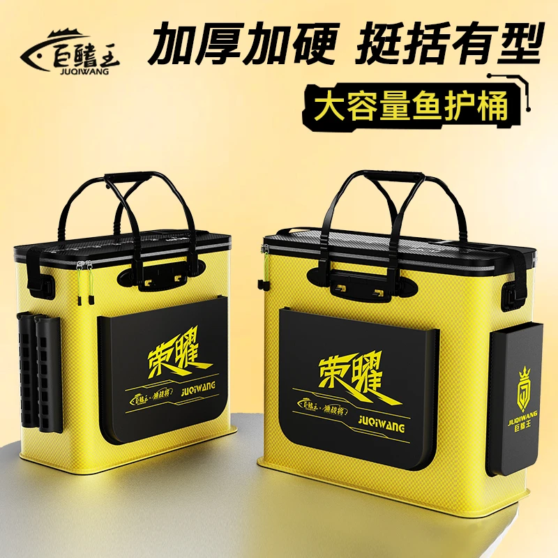 钓鱼桶一体鱼护桶多功能鱼箱装鱼桶防水EVA加厚折叠活鱼桶箱钓箱