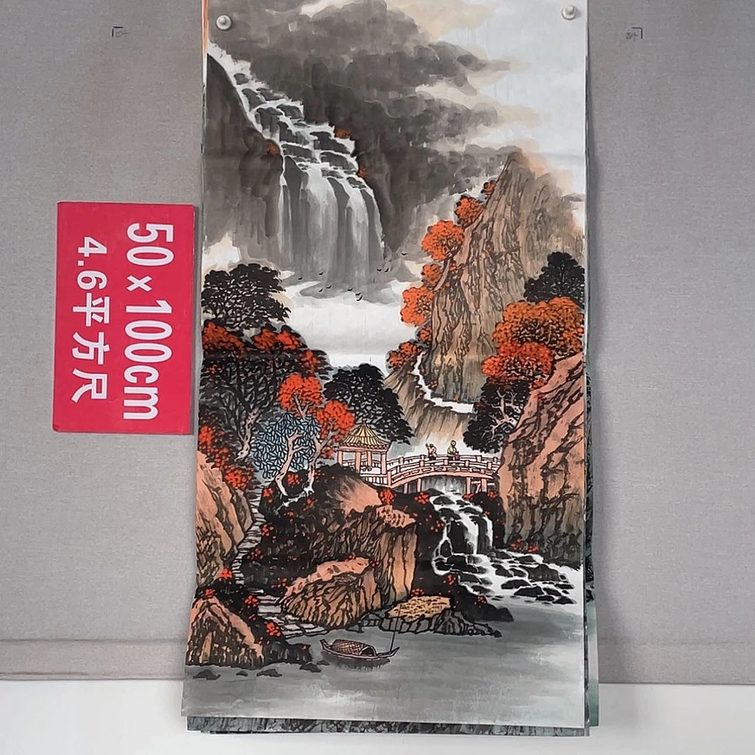 国画山水画作品欣赏5