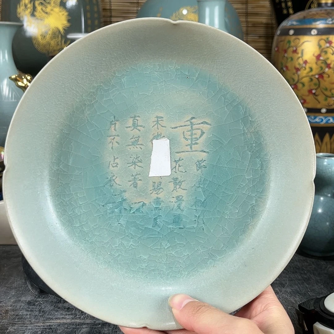 瓷片瓷瓷瓷瓷瓷瓷瓷瓷