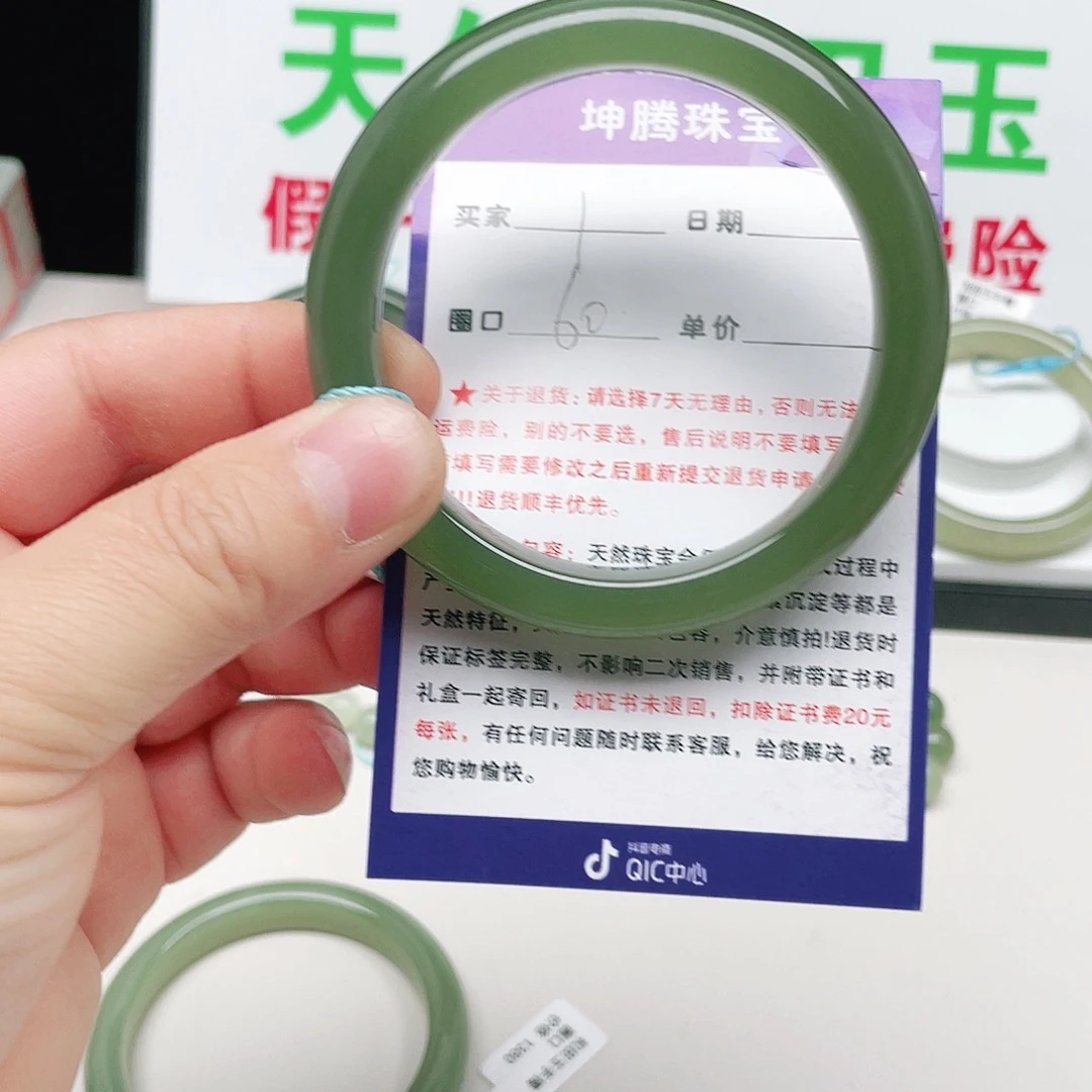 福***多和田玉未镶嵌手镯