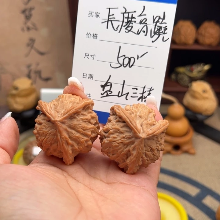 吊坠文玩核桃盘山三棱