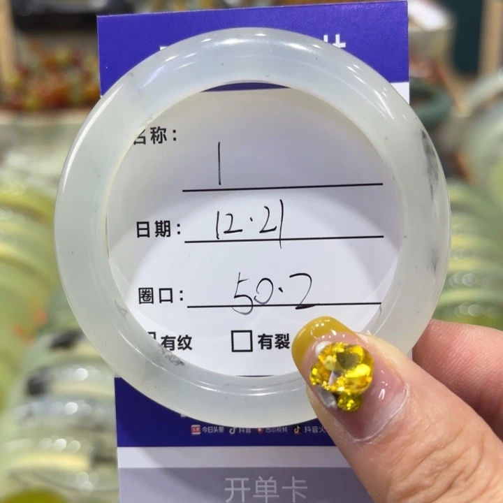 岫玉未镶嵌手镯天然