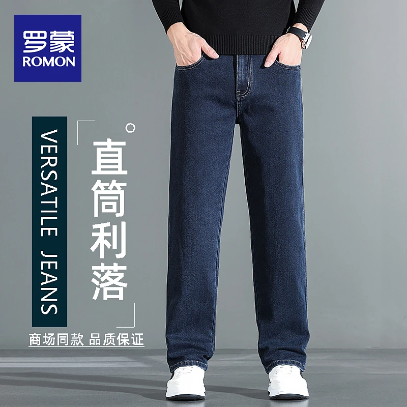 罗蒙春秋季牛仔裤男士宽松直筒阔腿裤高端弹力休闲裤子男2025新款