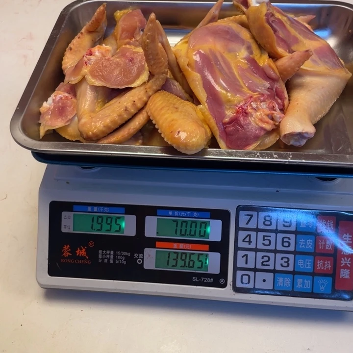 低温冷冻60天中国大陆食用农产品拼单