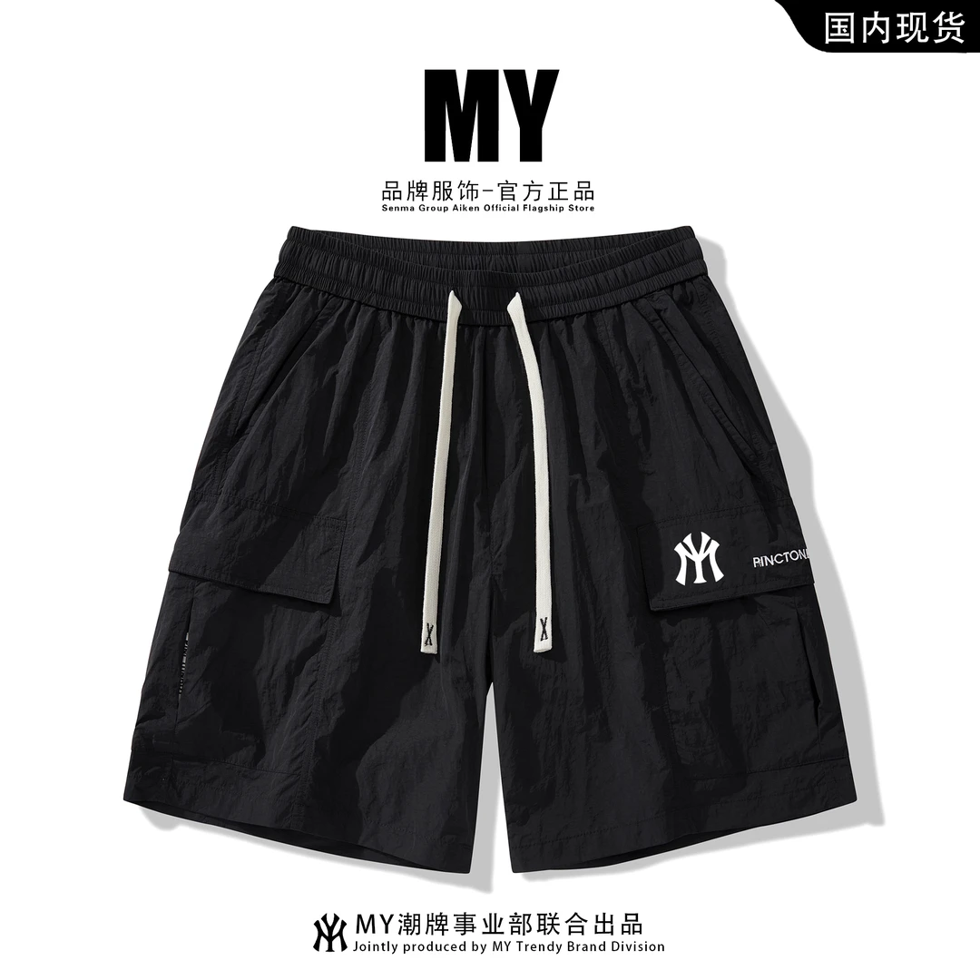 MY官方正品夏季速干休闲男女短裤情侣宽松百搭工装透气冰丝五分裤