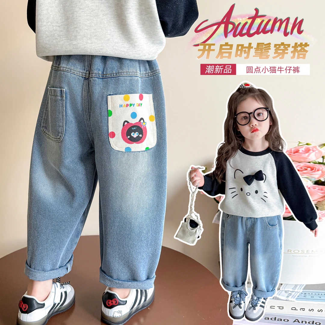 女童春秋牛仔裤2025新款4-6岁幼儿园潮款女宝宝中小童秋季老爹裤