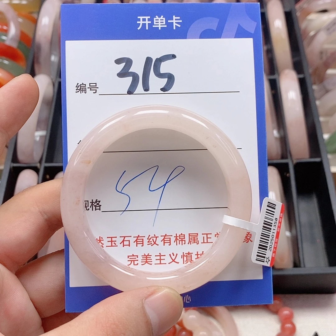 未镶嵌手镯石英质玉（金丝玉）