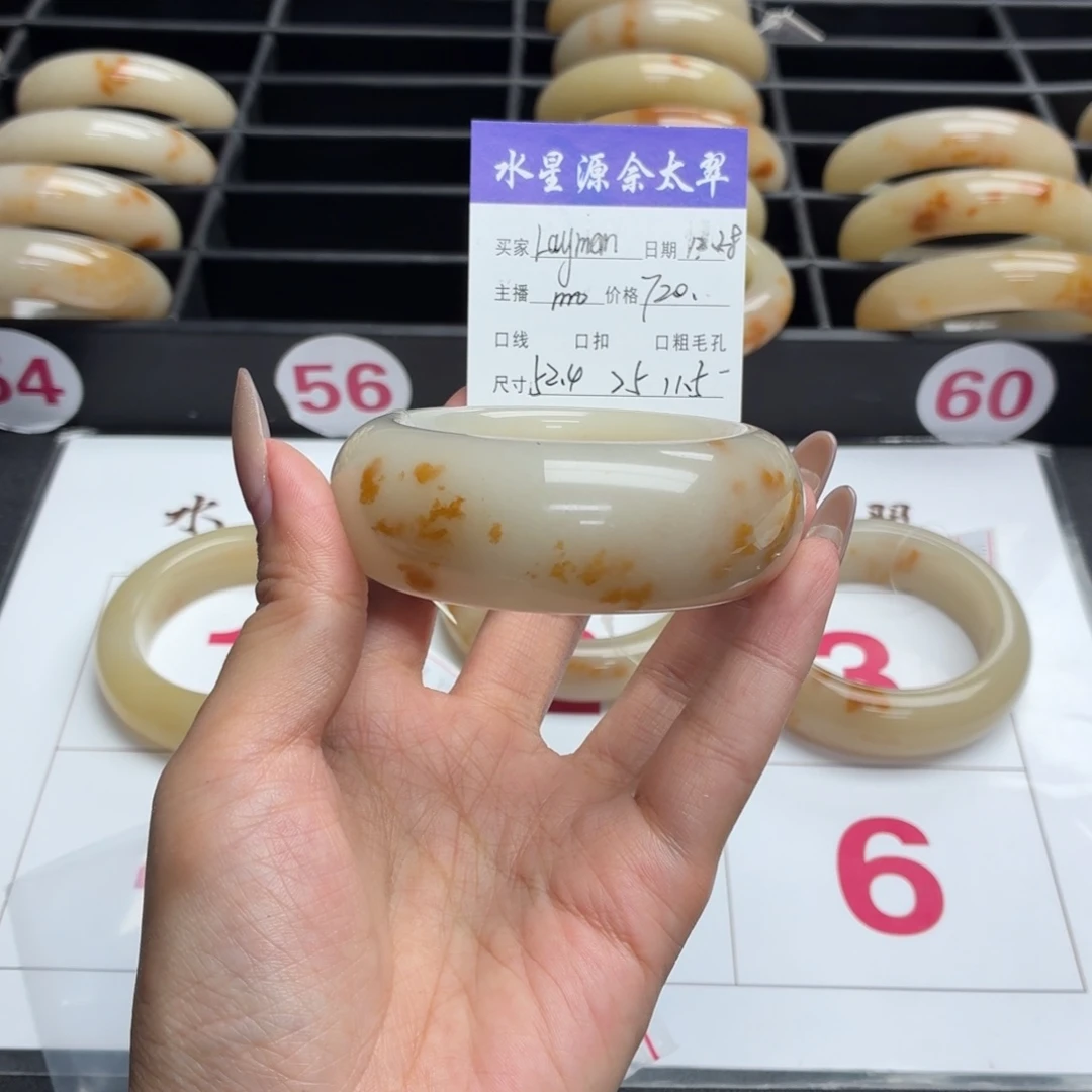 石英岩玉未镶嵌手镯