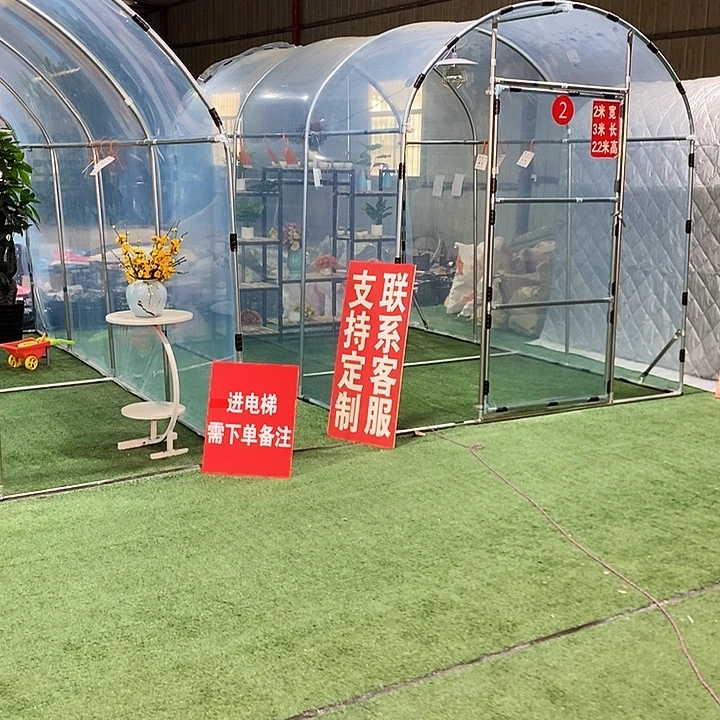 用***1家用型阳光保温棚
