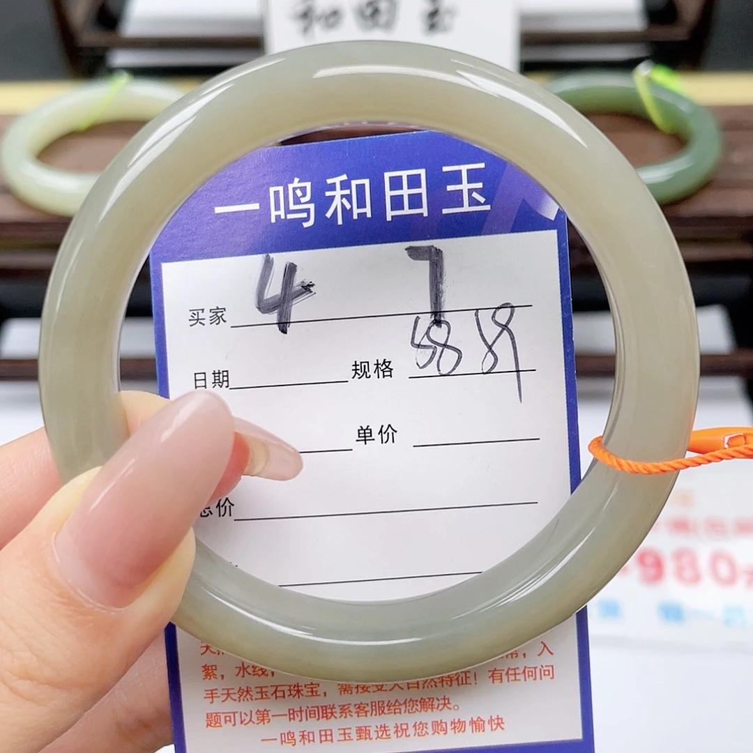 未镶嵌手镯和田玉