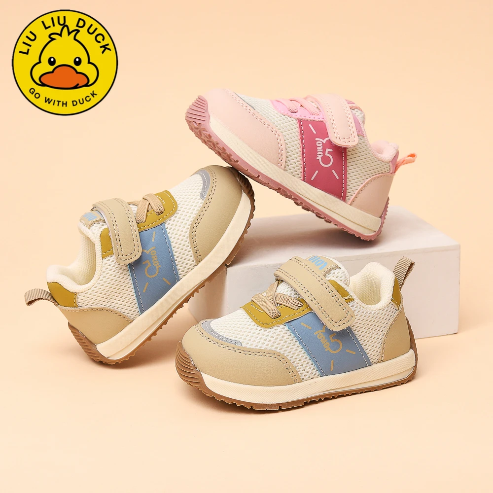 【小黄鸭新品】春秋休闲风机能学步鞋儿童网鞋运动鞋透气步前鞋