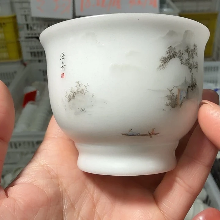 孤品冰种压手杯泛舟