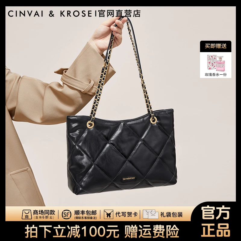 【CinvaiKrose正品】女款包包2025爆款通勤斜挎腋下包托特包大容量