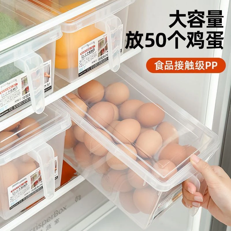大容量冰箱鸡蛋收纳盒冰箱用塑料透明鸡蛋盒放鸡蛋的收纳筐食品级