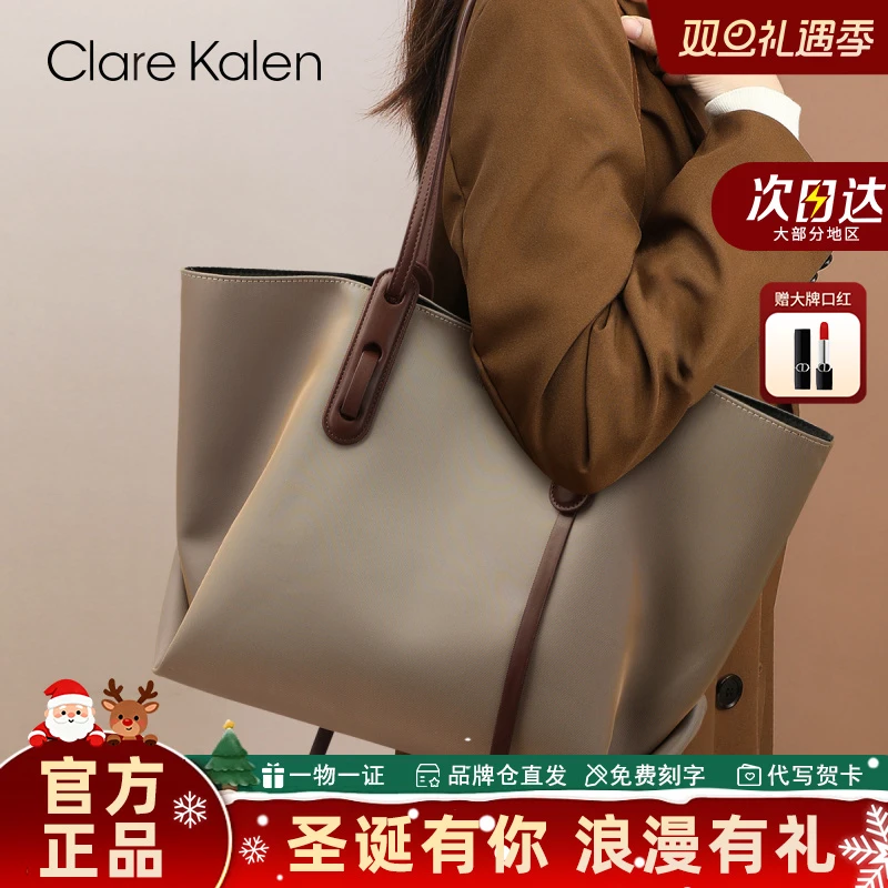 ClareKalen包包女款通勤单肩斜挎包大容量托特包圣诞礼物送女友