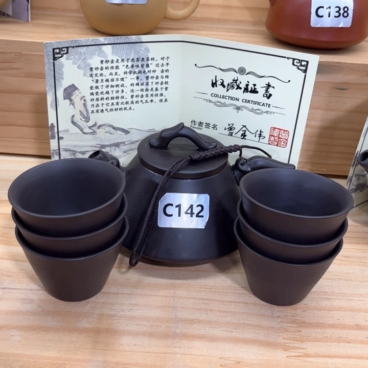茶壶紫砂紫砂壶茶具