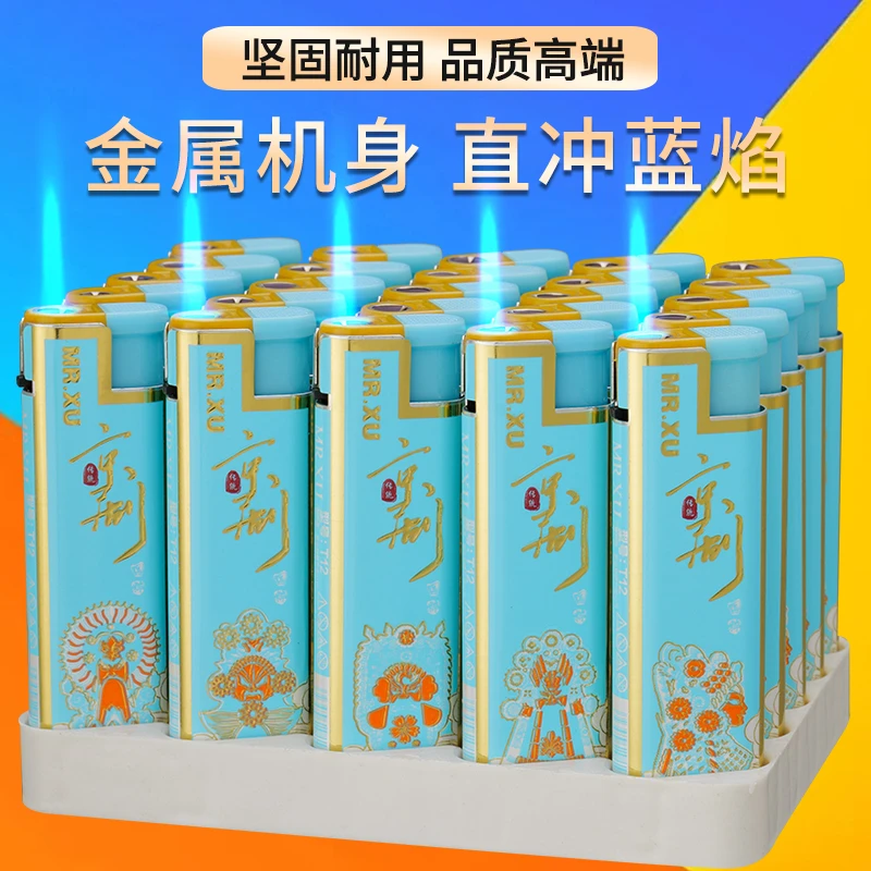 2025新款打火机加厚金属蓝焰直冲防风火机零售批发个性简约可充气