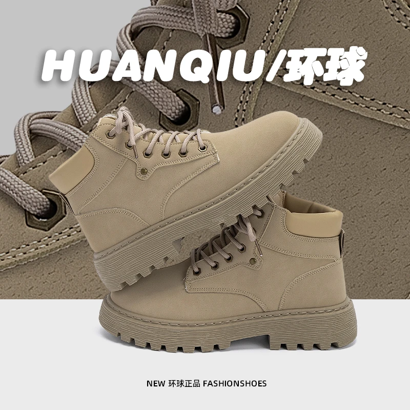 环球男鞋厚底增高马丁靴男款2025新款秋季复古英伦风百搭休闲靴子