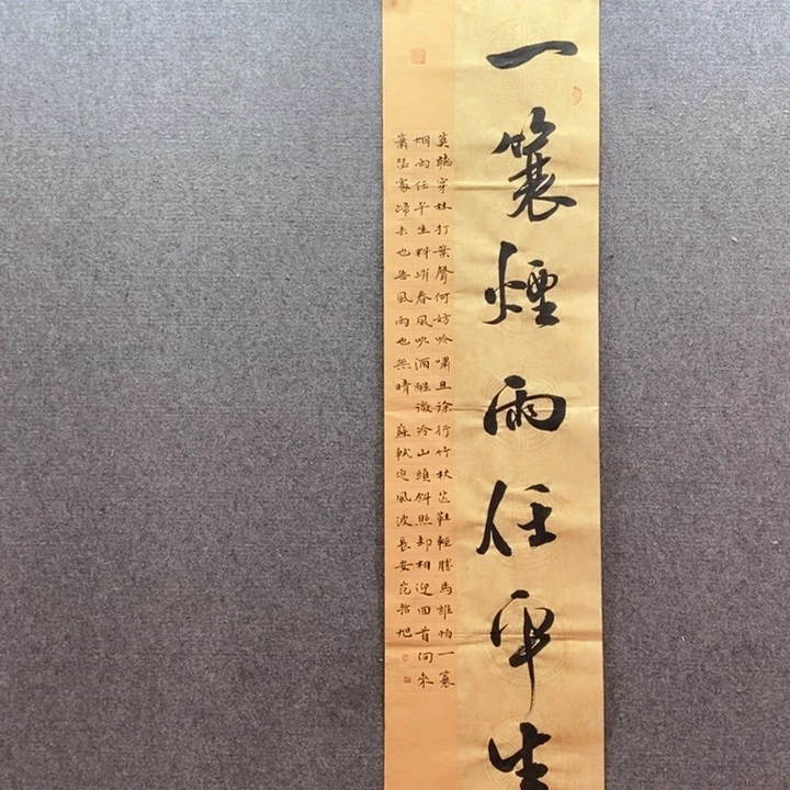 书法书法作品多次参加