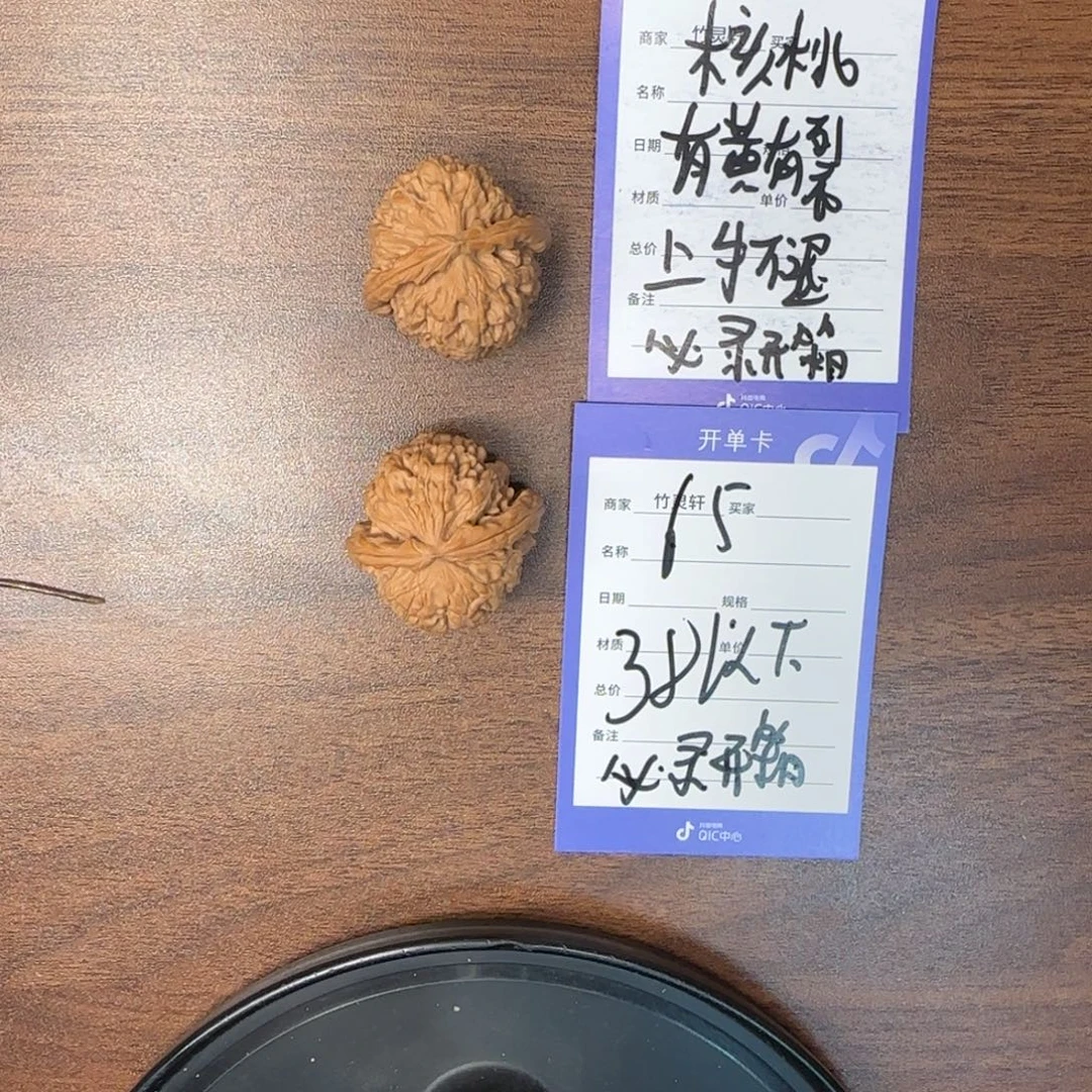 把件文玩核桃65号链接白狮子