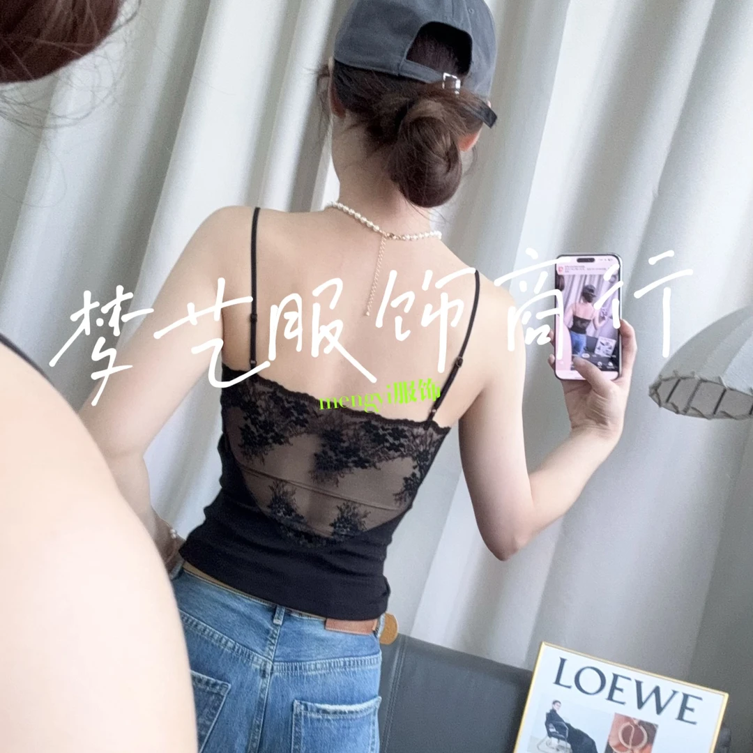 【美背】8020秋季新款V背蕾丝纯欲薄款吊带背心打底内搭性感百搭