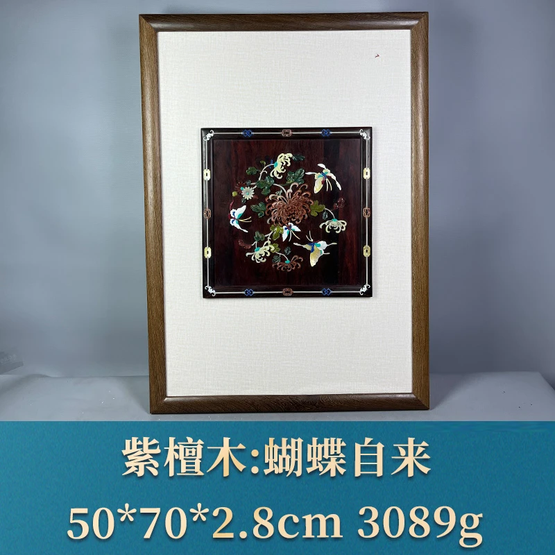 57479 蝴蝶自来 紫檀木