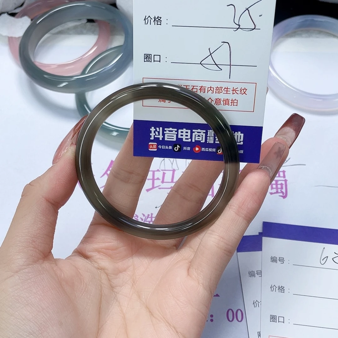 玛瑙/玉髓未镶嵌手镯620