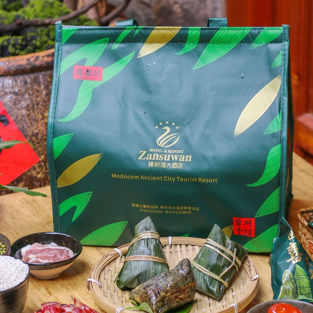 【茂德公】画喜香辣粽礼袋