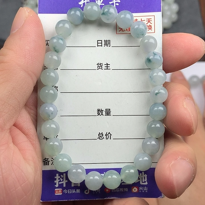 翡翠未镶嵌手链卡7.5