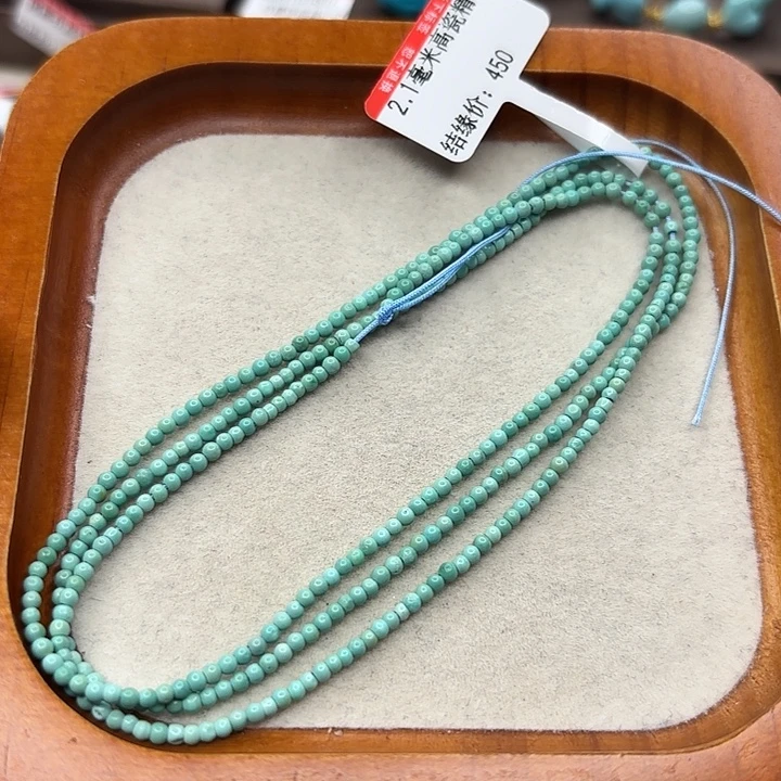 未镶嵌绿松石手串