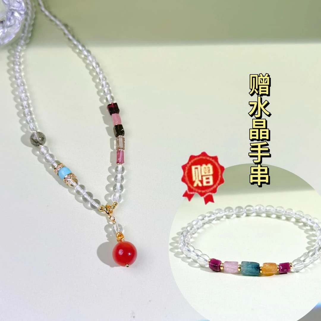 【铭记好物】白水晶DIY项链-QDM47L224【多样性发一件】送手链