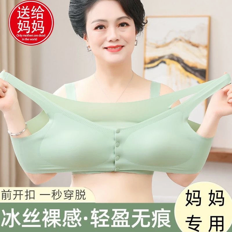 两件装妈妈内衣女夏季薄款背心式前扣文胸无钢圈胸罩中老年人大码
