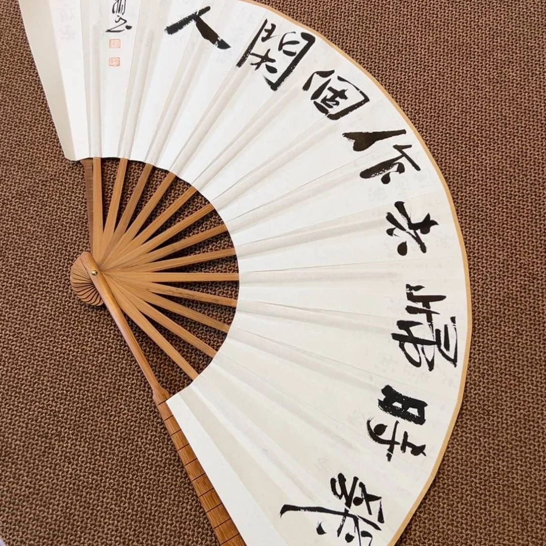 书法子墨艺术刘相玉书法作品