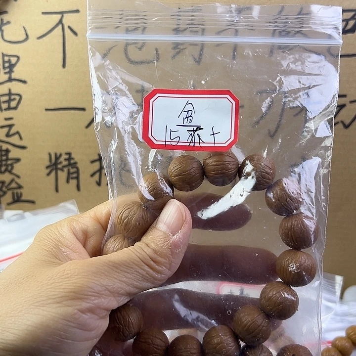 金****15 大十聚宝盆三围同尺