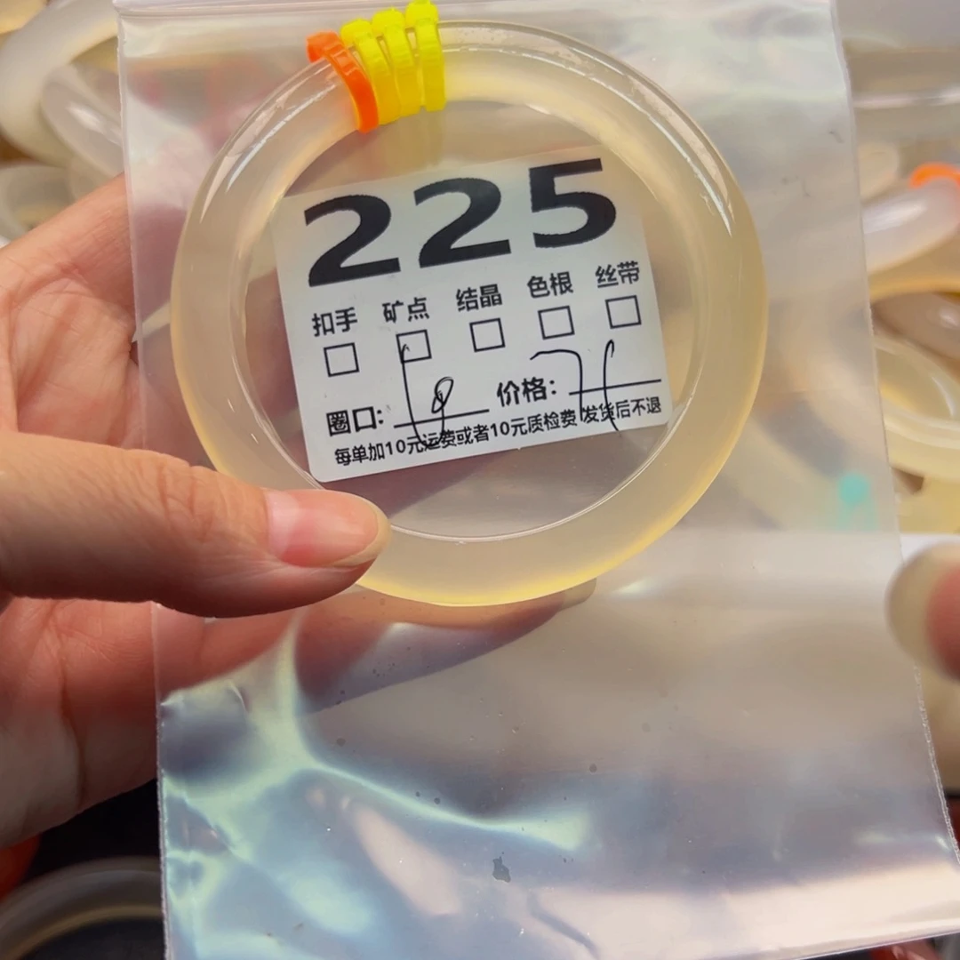 玛瑙/玉髓手镯未镶嵌225