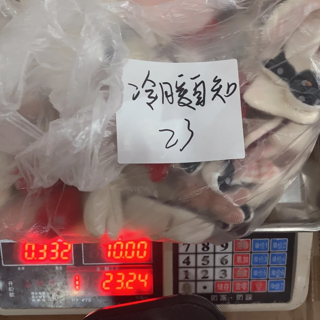 冷***知给哈哈哈哈哈哈哈哈哈哈哈