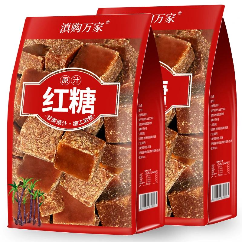 云南原汁红糖块土红糖袋装红糖块手工甘蔗原味红糖泡水食用家用