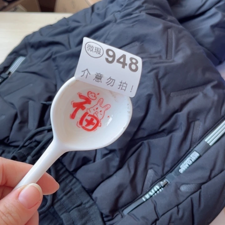 陶瓷摆件………………………