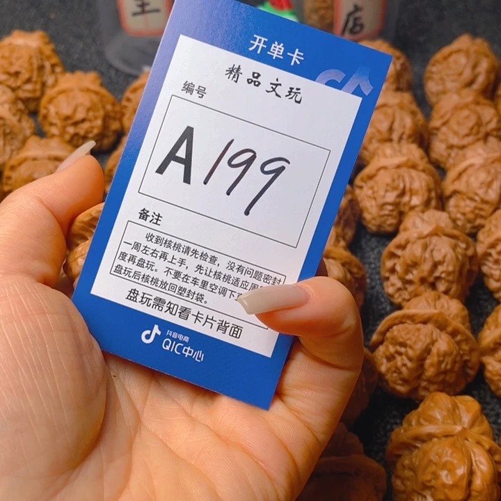把件文玩核桃*‍*蛤蟆