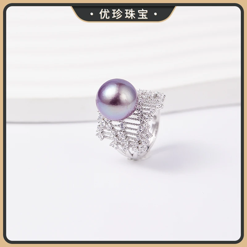优珍【繁星】紫色爱迪生珍珠戒指12-13mmDYZ751【天然珠宝多样性发货