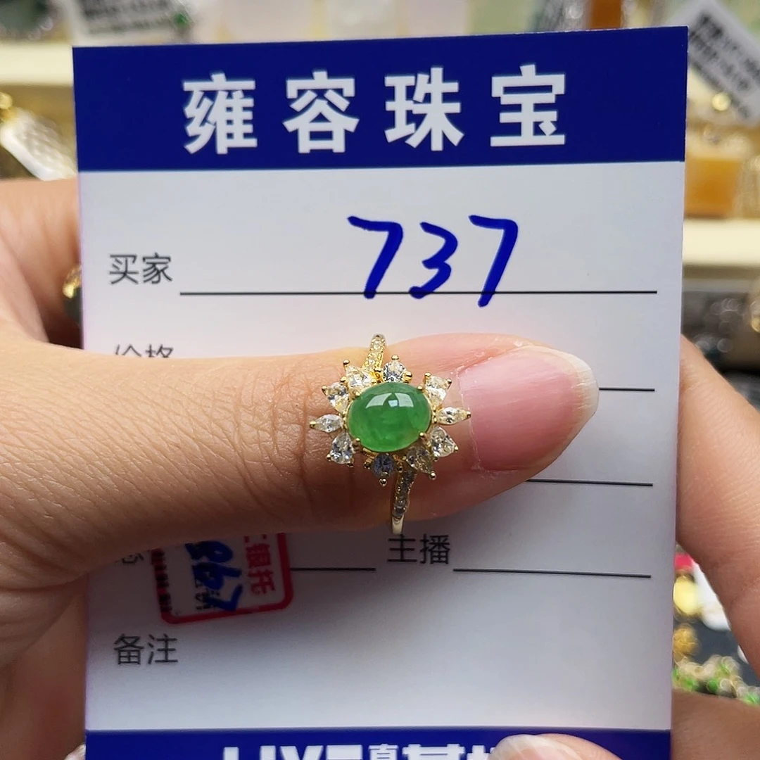 翡翠戒指银S925镶嵌手****6天然翡翠