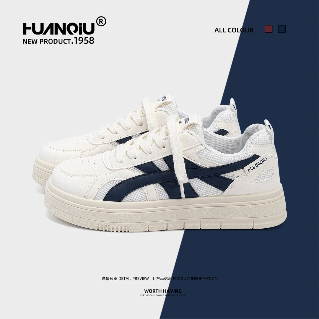 环球百搭厚底板鞋子男2025新款夏季小众休闲男鞋户外透气旅游鞋男