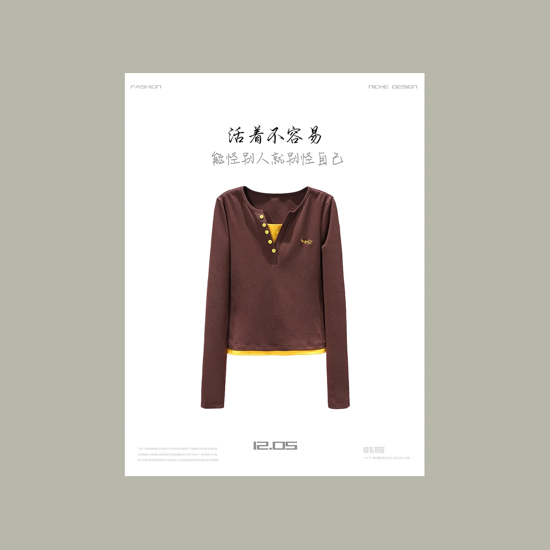 【韩哥女装】设计师高定《落尽棕榈一树花》安道尔棕假两件打底衫6026