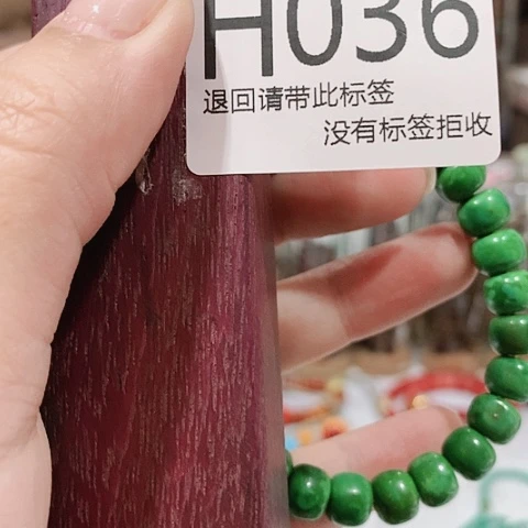 大叶紫檀（黑酸枝木类）36