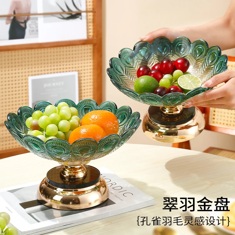 【翠羽金盘】欧式现代玻璃果盘创意家用客厅茶几瓜子盘大号水果盘子