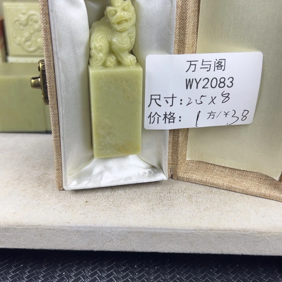 青田石青田石印章