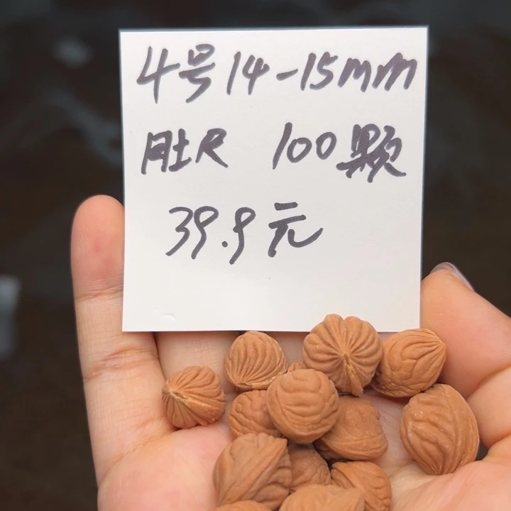 木质类雕刻料14-15 100颗