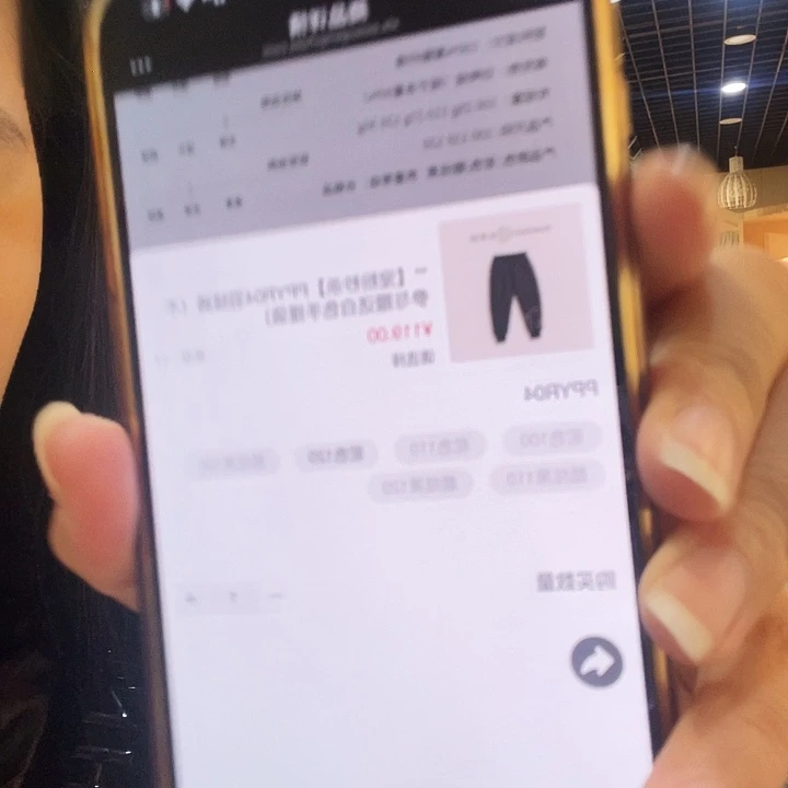 朴素耕ppyr 04  120码