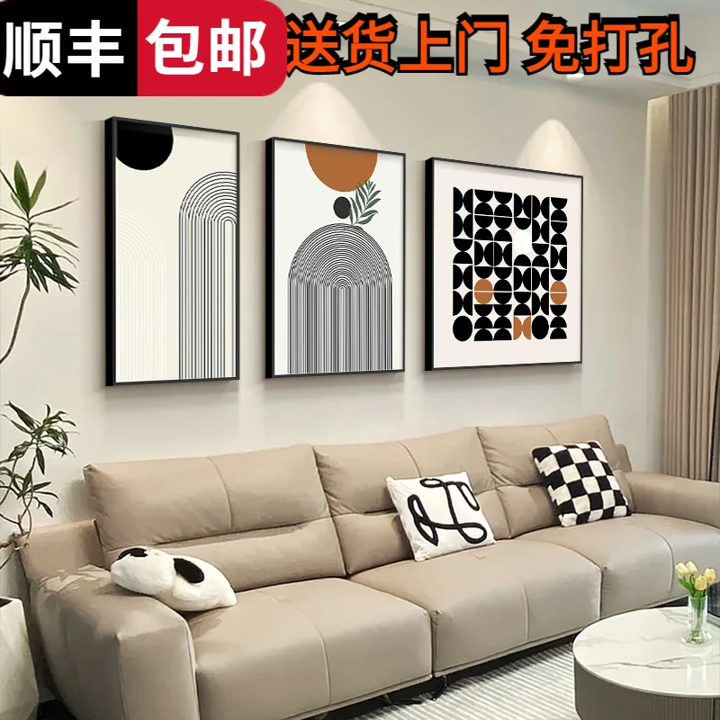 抽象客厅装饰画现代简约几何沙发背景墙挂画极简高级感黑白三联画