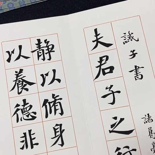 老***哆书法张建东老师书法作品